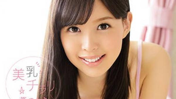 SNIS-496 美丽的奶子-葵つかさ